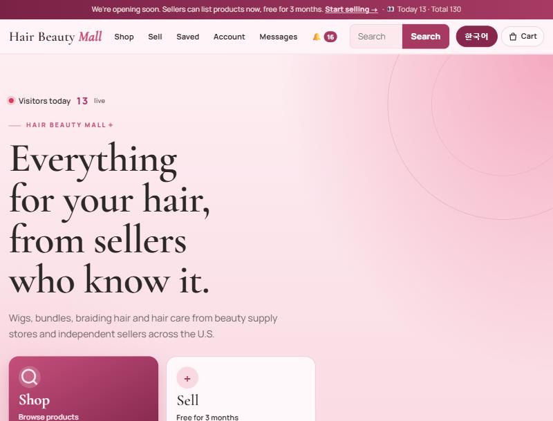 Hair Beauty Mall 홈페이지 첫 화면